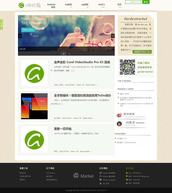彩吧图库彩吧图库55125cn m.好趣.org 老枪里演顾学兵 祖峰为何是“不二人选”